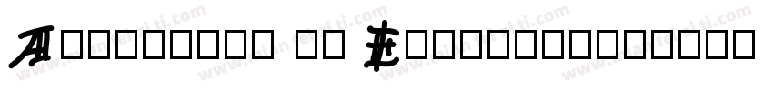 Available at Extraset字体转换